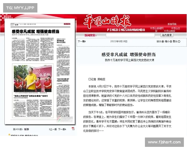 杨静雯谈夺冠心得:依靠冲劲和不懈努力走向成功 杨静雯谈夺冠心得:依靠冲劲和不懈努力走向成功