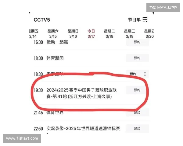 CCTV5体育频道全新节目安排揭秘精彩赛事全面呈现 CCTV5体育频道全新节目安排揭秘精彩赛事全面呈现